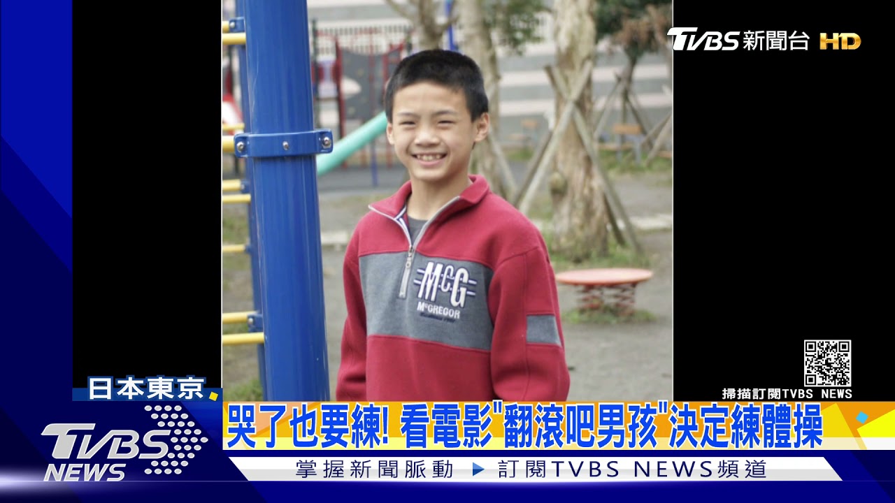 戀愛了!體操國手唐嘉鴻 「比愛心」萌翻粉絲