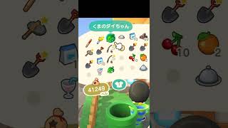 クリスチーヌ「クマのぬいぐるみと寝てみよう」　#あつまれどうぶつの森