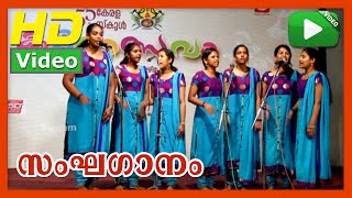 Download lagu Doore doore pontharika | Sanghaganam (Group Song) | 55th Kerala school kalolsavam 2015 mp3 Download lagu Doore doore pontharika | Sanghaganam (Group Song) | 55th Kerala school kalolsavam 2015 mp3