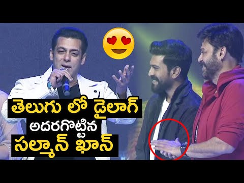 Salman Khan Full Speech @ Dabangg 3 Telugu Pre Release Full Event | Salman Khan Telugu Speech