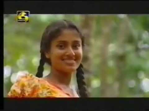 Sande Sisila - Manjula Dilrukshi