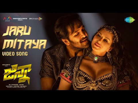 Jaru Mitaya - Video Song | Ginna | Vishnu Manchu | Sunny Leone | Anup Rubens | Suryaah