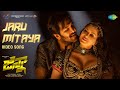 Jaru Mitaya Video Song Ginna Vishnu Manchu Sunny Leone Anup Rubens Suryaah