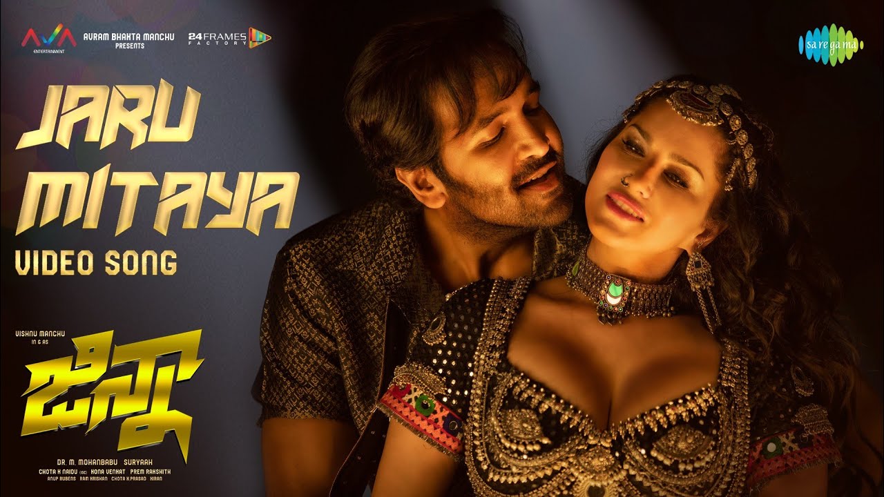 Jaru Mitaya Song Lyrics in Telugu - Ginna | Vishnu Manchu | Sunny Leone | Anup Rubens | Suryaah