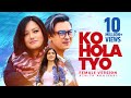 Ko Hola Tyo- Female Version • Asmita Adhikari • Paul Shah • Prakriti Shrestha • Official MV