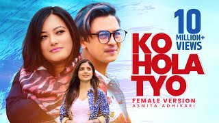 Ko Hola Tyo- Female Version • Asmita Adhikari • Paul Shah • Prakriti Shrestha • Official MV