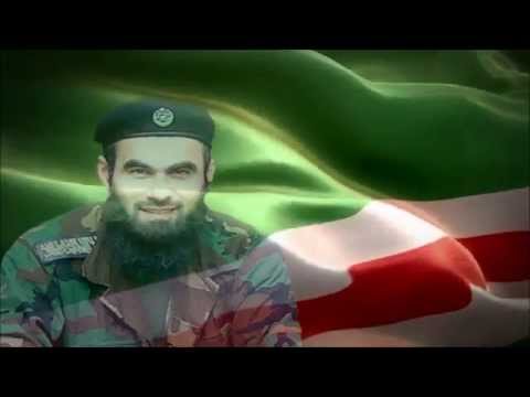 Chechen freedom fighters I