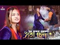 Durga boss & shera lohar - जा सजना तुझको भुला दिया (Cover Song) | Ja Sajna Tujhk| 