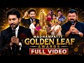 Madhampatty Golden Leaf Awards Full Show Madhampatty Rangaraj