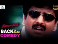 ஆயிரம் பெரியார் வந்தாலும் மாநாடு போட