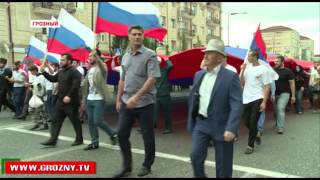 В Чечне отметили День Государственного Флага России