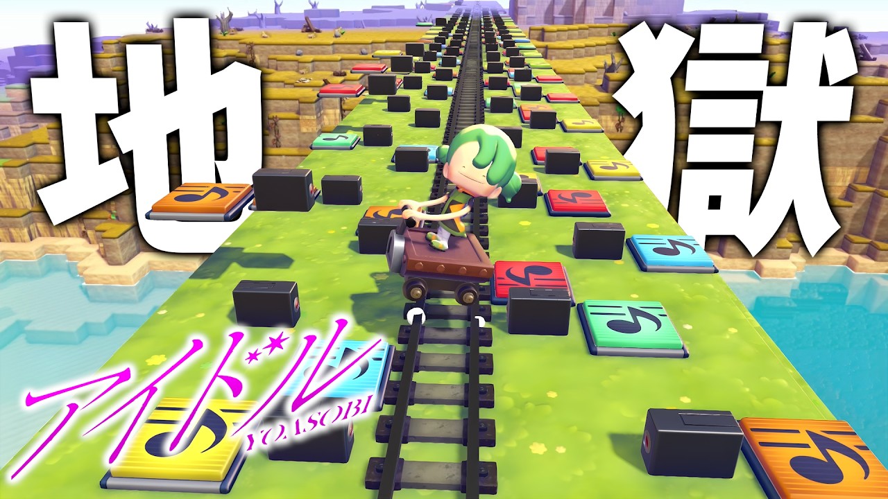 ぽこあポケモン アイドル 果てしない作業