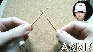 【ASMR】マイクつけた耳かき同士を擦り合わせる『鼓膜に響く音』