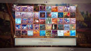 百英雄伝Risingをプレイしてみた #8