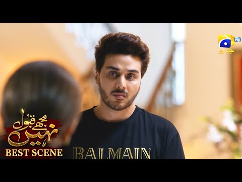 Mujhay Qabool Nahin Episode 45 | 𝗕𝗲𝘀𝘁 𝗦𝗰𝗲𝗻𝗲 𝟬𝟮 | Ahsan Khan - Madiha Imam - Sami Khan | Har Pal Geo