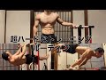 僕の一日のトレーニングルーティン 2020年版