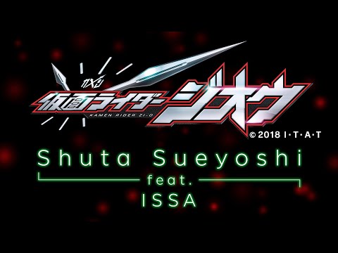 【OFFICIAL】Shuta Sueyoshi feat. ISSA / Over “Quartzer”