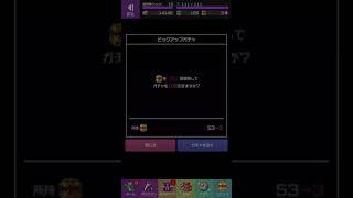 勇こなのガチャ引いてみた 10連 ハズレ(´；ω；`)