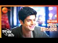 Sanjay ने Confess की अपनी Feelings Parents के सामने Iss Mod Se Jaate H