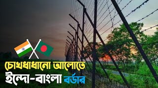 preview picture of video 'India Vs Bangladesh Border Light'