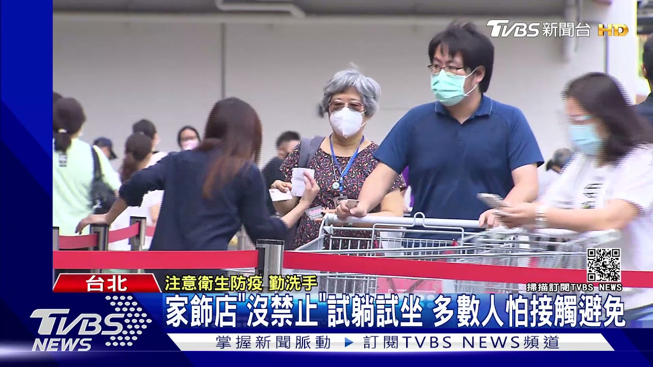 還沒微解封!忘好市多單雙分流遭擋 IKEA外脫口罩吃熱狗挨罰