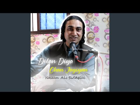 Dilan Diya Meliya Ni Chan Jaiya Soorta