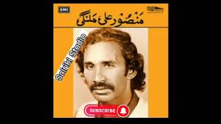 Download lagu Mansoor Malangi famous song Baloch aa zalma jado kitohe ry|#mansoormalangi #gazal #pakistan mp3