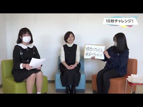 【いわき短期大学】第47回鎌山祭Part2　教員紹介　福井先生