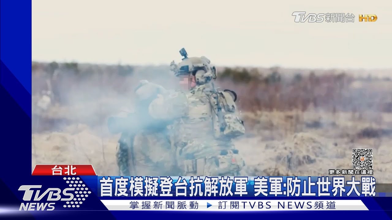 美國25家軍火商率團訪台 一早進國防院