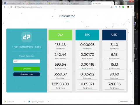 C 25$ получим за 2 года 3200$ на полном пассиве! #diplexcoin# #биткойн# #посмонеты#
