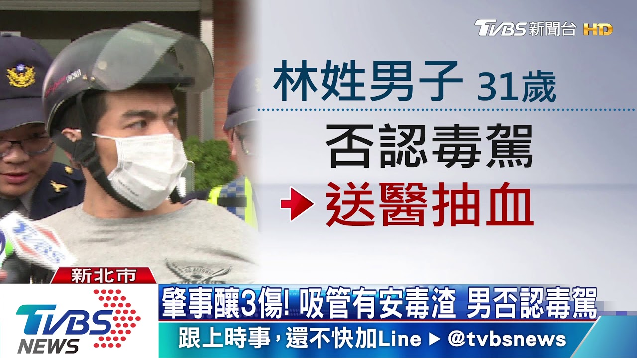 又是你! 闖禍駕駛曾告警「沒票就搜索」