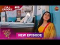 Bade Ghar Ki Choti Bahu Full Episode 8 24 June 2025 Newshow Full HD Dangal TV
