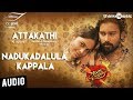 Atta Kathi Nadukadalula Kappala Song Dinesh Nandita Santhosh Narayanan Pa Ranjith