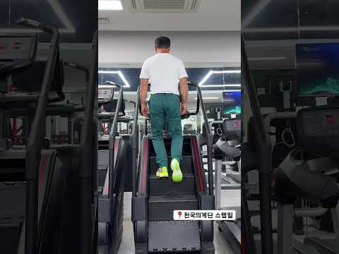 종합문화복지타운 수영장 및 체력단련실