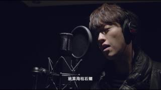 與你相遇 主題曲