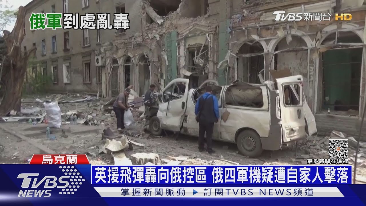 英援飛彈轟向俄控區 俄四軍機疑遭自家人擊落