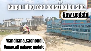 Kanpur ring road update|| kanpur outer ring road update|| kanpur metro update|| ring road update