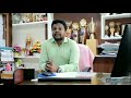 TEACHER S INTRODUCTION