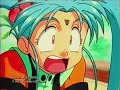 Tenchi Muyô OVA 1992 Anime VHS Trailer