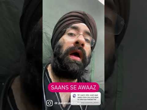 Saans lete wakt Awaaz aati hai #shorts Dr.Education #breathingdifficulties