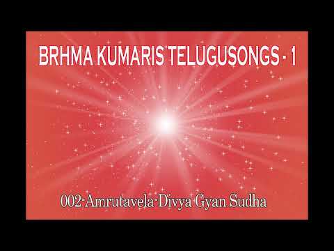 Amrutavela-Divya Gyan Sudha