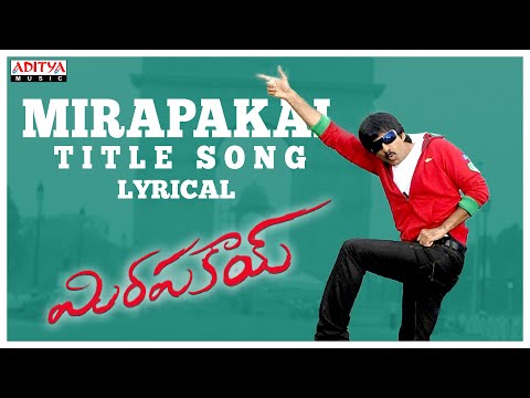 Mirapakai Title Song With Lyrics -  Mirapakai Songs - Ravi Teja, Deeksha Seth, S. Thaman