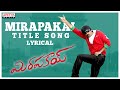 Mirapakai Title Song With Lyrics -  Mirapakai Songs - Ravi Teja, Deeksha Seth, S. Thaman