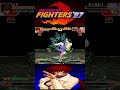 Shermie VS Orochi KoF 97 Kof97 Mbizarro