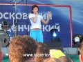 ТЕМА - Фанатка (выступление в Парке Горького) 