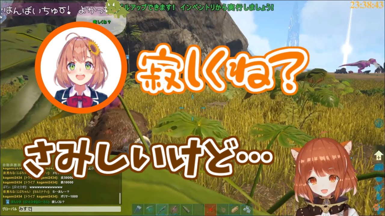 Download にじark 決別後 チャットで寂