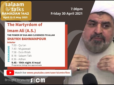 30th April 2021 - 19th Night Shahr Ramadan 1442 Live Programme