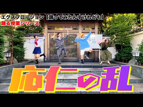 キセノンドーパーにとっては困難な時代