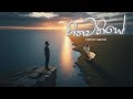 හිතවතියේ Hitawathiye Nima Story Official Lyrics Video