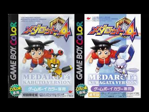 Medarot 4: Kabuto/Kuwagata Version - Cute Girl